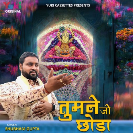 Tumne Jo Chhoda | Boomplay Music