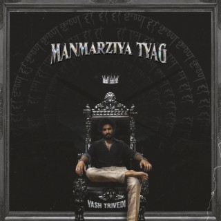 MANMARZIYA TYAG lyrics | Boomplay Music