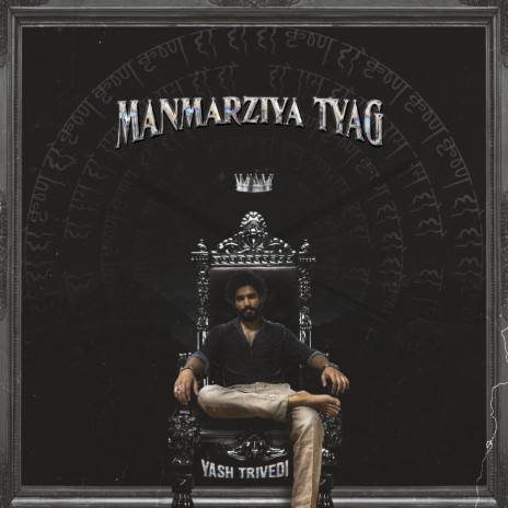 MANMARZIYA TYAG | Boomplay Music