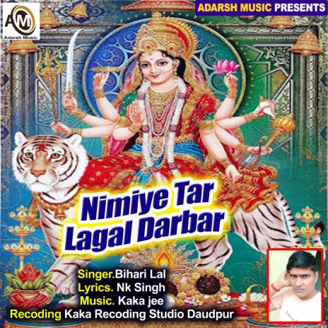 Nimiye Tar Lagal Darbar (bhakti Bhajan) | Boomplay Music