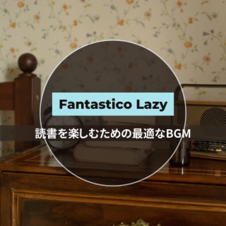 読書を楽しむための最適なbgm