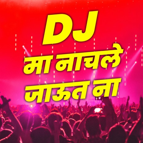 Dj Ma Nachala Jaut Na | Boomplay Music