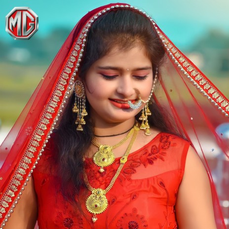 Naya Sal Me Payal Me Payal Debo (Maithili) | Boomplay Music