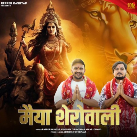 Maiya Sherowali ft. Abhishek Chudiyala & Vikash Lohmod | Boomplay Music