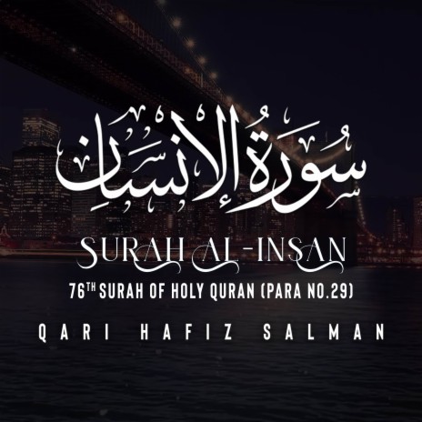 Surah Al Insan (Al Dahr) | Boomplay Music