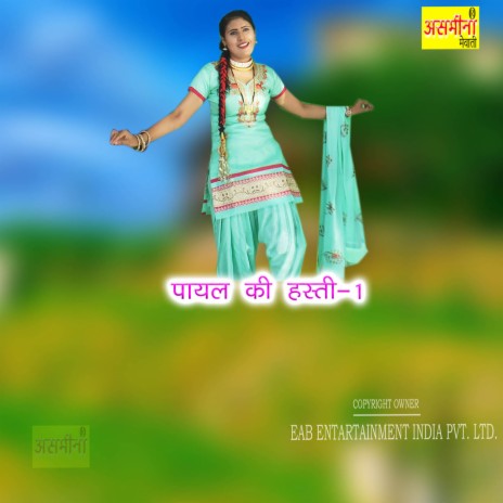 Payal Ki Hasti-1 | Boomplay Music