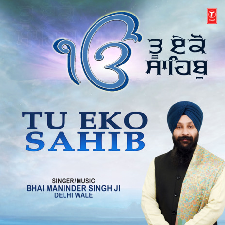 Tu Eko Sahib | Boomplay Music