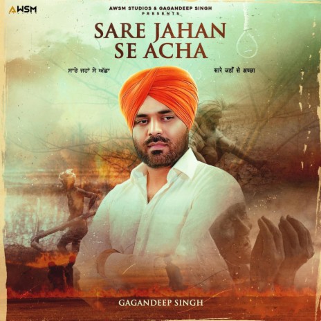 Sare Jahan Se Acha | Boomplay Music