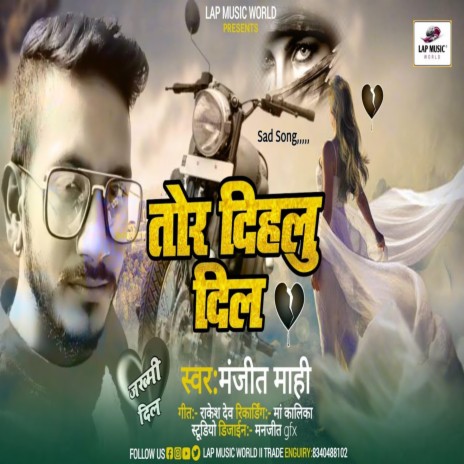 Tor Dilhu Dil | Boomplay Music