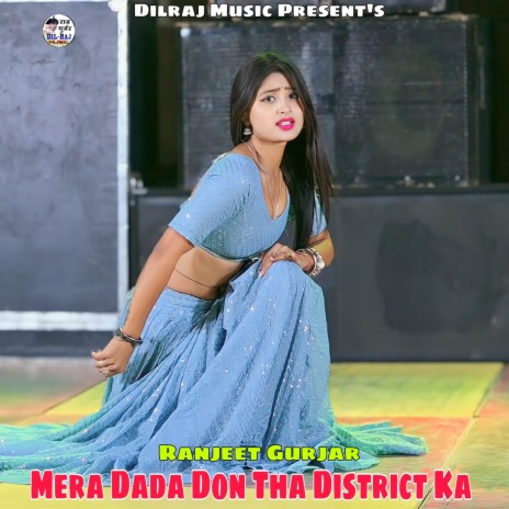 Mera Dada Don Tha District Ka