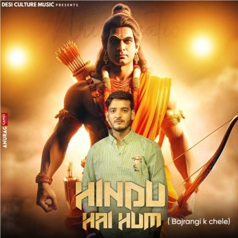 Hindu Hai Hum (Bajrangi K Chele) ft. Amit Baisla & Love Choudhary | Boomplay Music