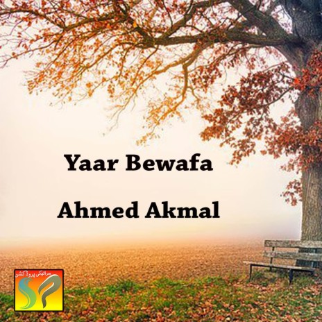 Yaar Bewafa | Boomplay Music