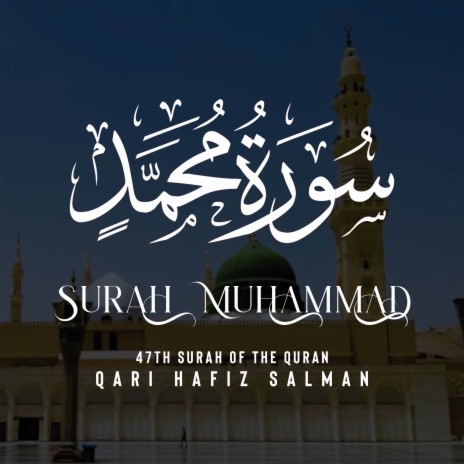 Surah Muhammad