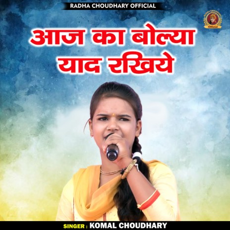 Aaj Ka Bolya Yaad Rakhiye (Hindi) | Boomplay Music