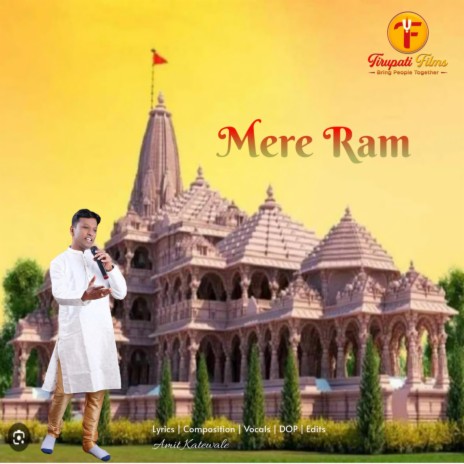 Mere Ram