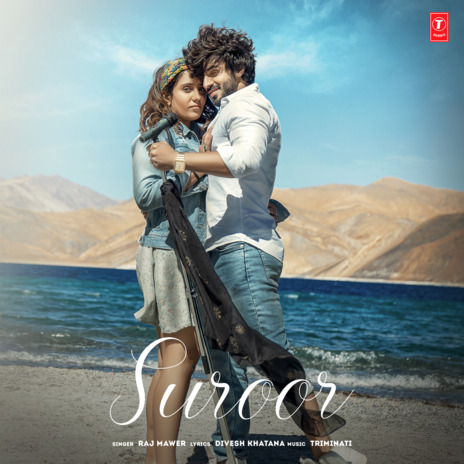 Suroor | Boomplay Music