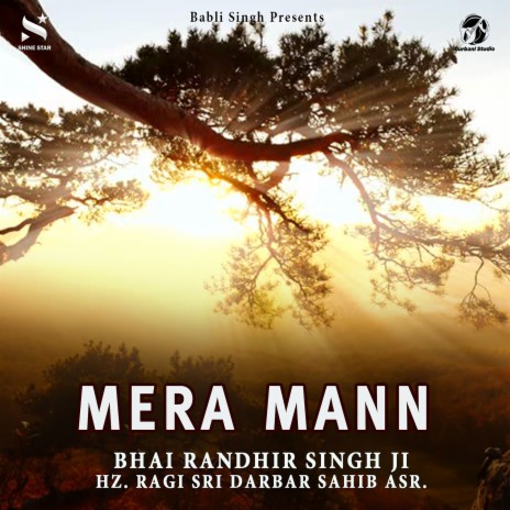 Mera Mann | Boomplay Music