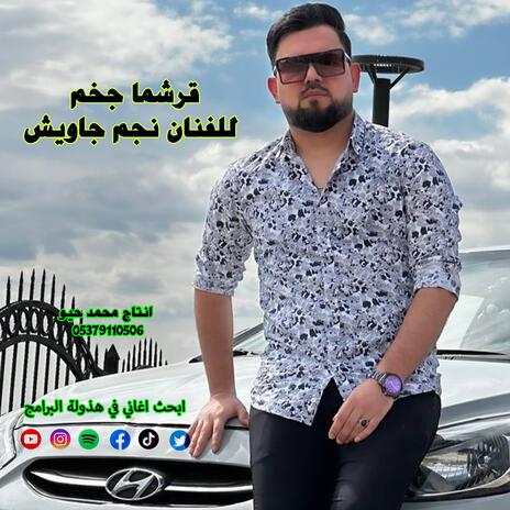 قرشما جخم | Boomplay Music