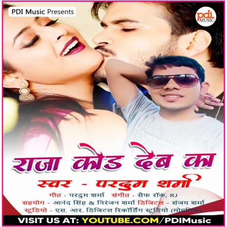 Raja Kod Deb Ka | Boomplay Music