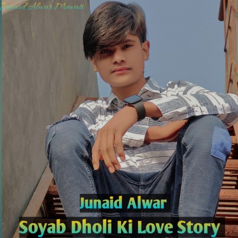 Soyab Dholi Ki Love Story ft. Aslam Singer Mewati | Boomplay Music