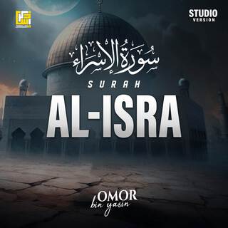 Surah Al-Isra (Studio Version)