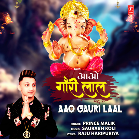 Aao Gauri Laal | Boomplay Music