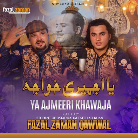 Ya Ajmeri Khawaja | Boomplay Music