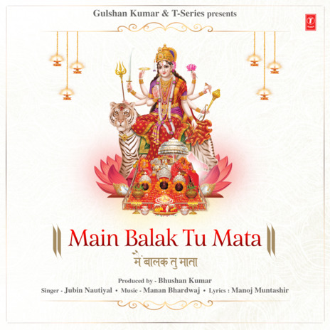 Main Balak Tu Mata | Boomplay Music