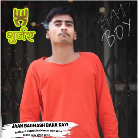 Jaan Badmash Bana Gayi | Boomplay Music