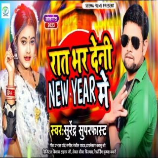 Raat Bhar Deni New Year Me