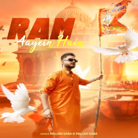 Ram Aayein Hain ft. Pallavi Gaba | Boomplay Music