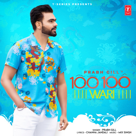 100 100 Wari | Boomplay Music