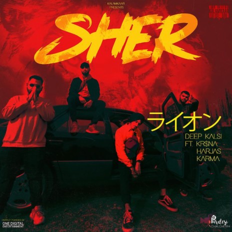 Sher ft. Kr$na, Harjas & Karma | Boomplay Music