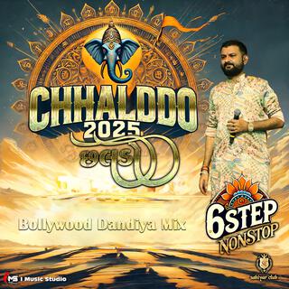 Chhaldo 6step Garba Nonstop