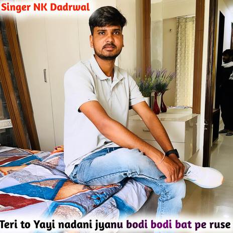 Teri To Yayi Nadani jyanu Bodi Bodi Bat Pe Ruse | Boomplay Music