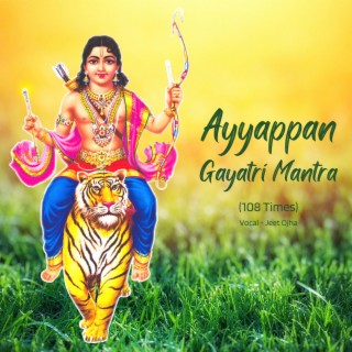 Ayyappan Gayatri Mantra | Sastha Gayatri Mantra | Ayyappa Gayatri Mantra 108 Times