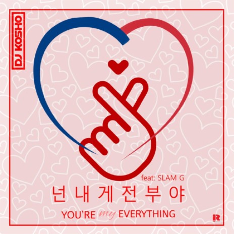 You're my Everything (Instrumental)