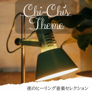 夜のヒーリング音楽セレクション