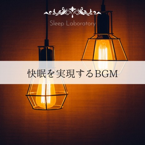 Soothing Music for Sleep and Relaxation | Boomplay Music