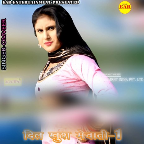 Dil Khush Mewati-1 | Boomplay Music