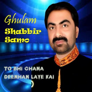 Ghulam Shabbir Samo 2735 TO BHI GHANA DEENHAN LAYE KAI