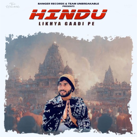 Hindu Likhya Gaadi Pe | Boomplay Music