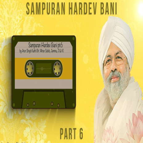 Sampuran Hardev Bani - 6 (Part 6) | Boomplay Music