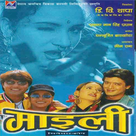 Jauna Thamelma ft. Devika Pradhan & Yam Baral