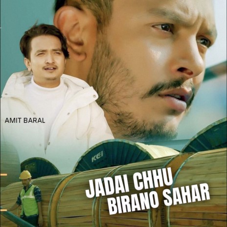 Jadai Chhu Birano Sahar