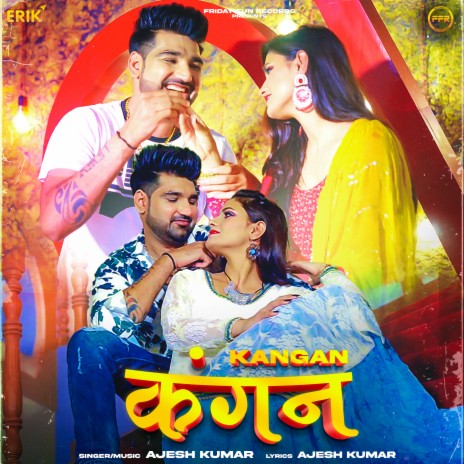 Kangan | Boomplay Music