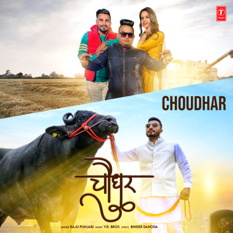 Choudhar | Boomplay Music