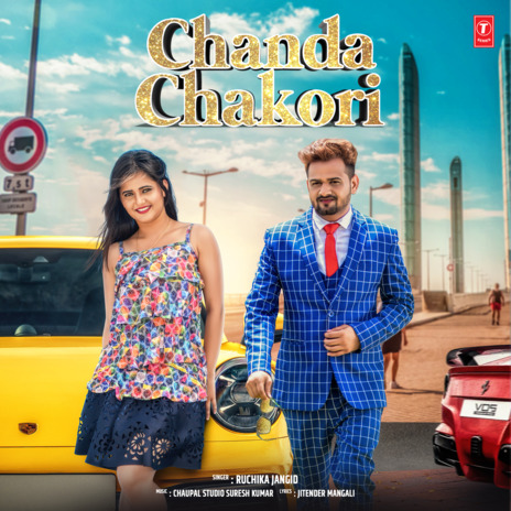 Chanda Chakori | Boomplay Music