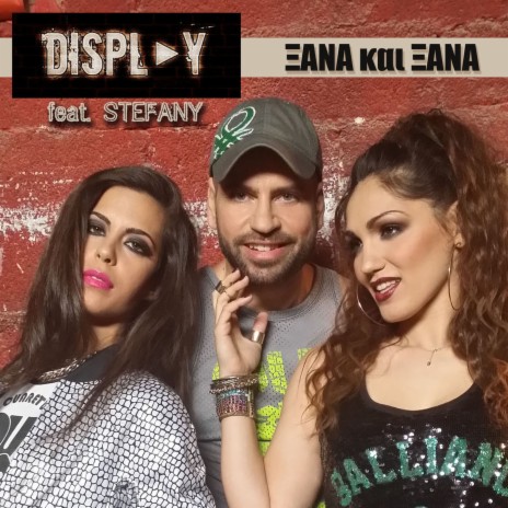 Xana Kai Xana ft. Stefany | Boomplay Music