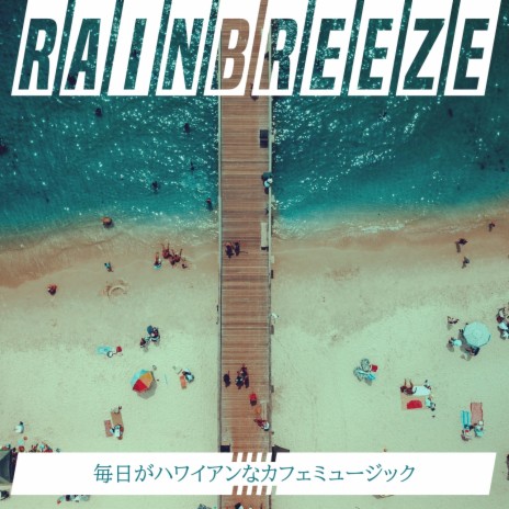 A Cool Breeze at the Beach | Boomplay Music
